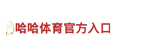 纵博体育官网-专业观光旅游企业